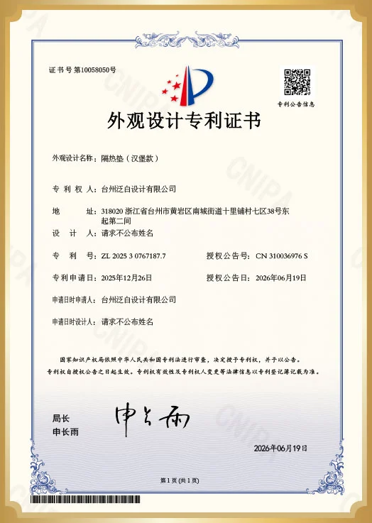 Certificates