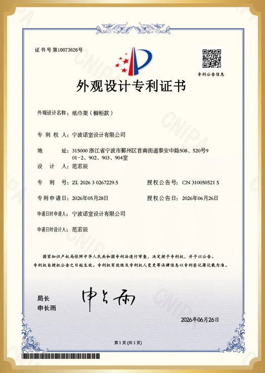 Certificates